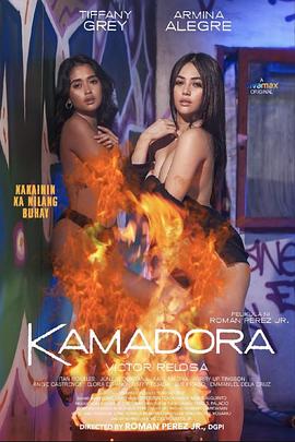 抖阴漫画《双面人格 Kamadora》免费在线观看