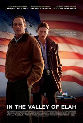 抖阴app《决战以拉谷》免费在线观看