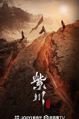 抖阴漫画《紫川之光明王》免费在线观看