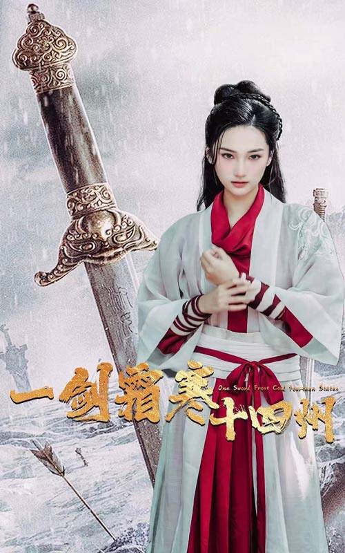 抖阴漫画《战至巅峰第三季》免费在线观看