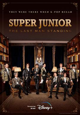 抖阴APP导航《Super Junior The Last Man Standing》免费在线观看