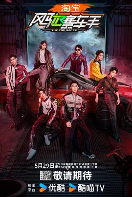 抖阴漫画《风驰赛车手》免费在线观看