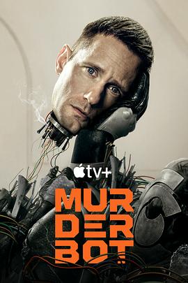 抖阴APP导航《杀戮人机 Murderbot》免费在线观看