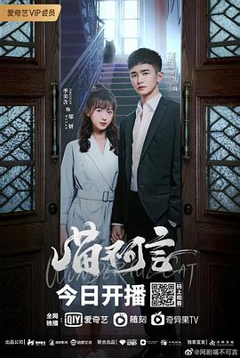 抖阴漫画《喵不可言》免费在线观看