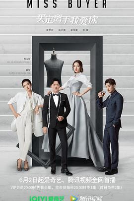 抖阴漫画《买定离手我爱你》免费在线观看