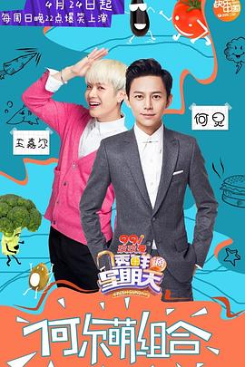 抖阴漫画《透鲜滴星期天》免费在线观看