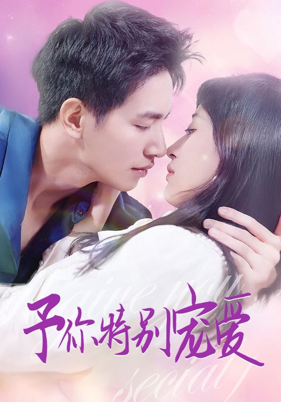 抖阴app《长安的荔枝》免费在线观看