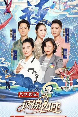 抖阴漫画《技惊四座第一季》免费在线观看