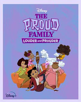 抖阴app《骄傲的家庭：更大声更骄傲 第一季 The Proud Family: Louder and Prouder Season 1》免费在线观看