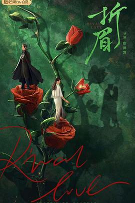 抖阴APP导航《折眉》免费在线观看