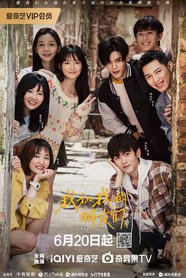 抖阴漫画《我和我的朋友们》免费在线观看