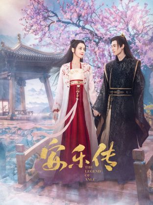 抖阴漫画《安乐传》免费在线观看