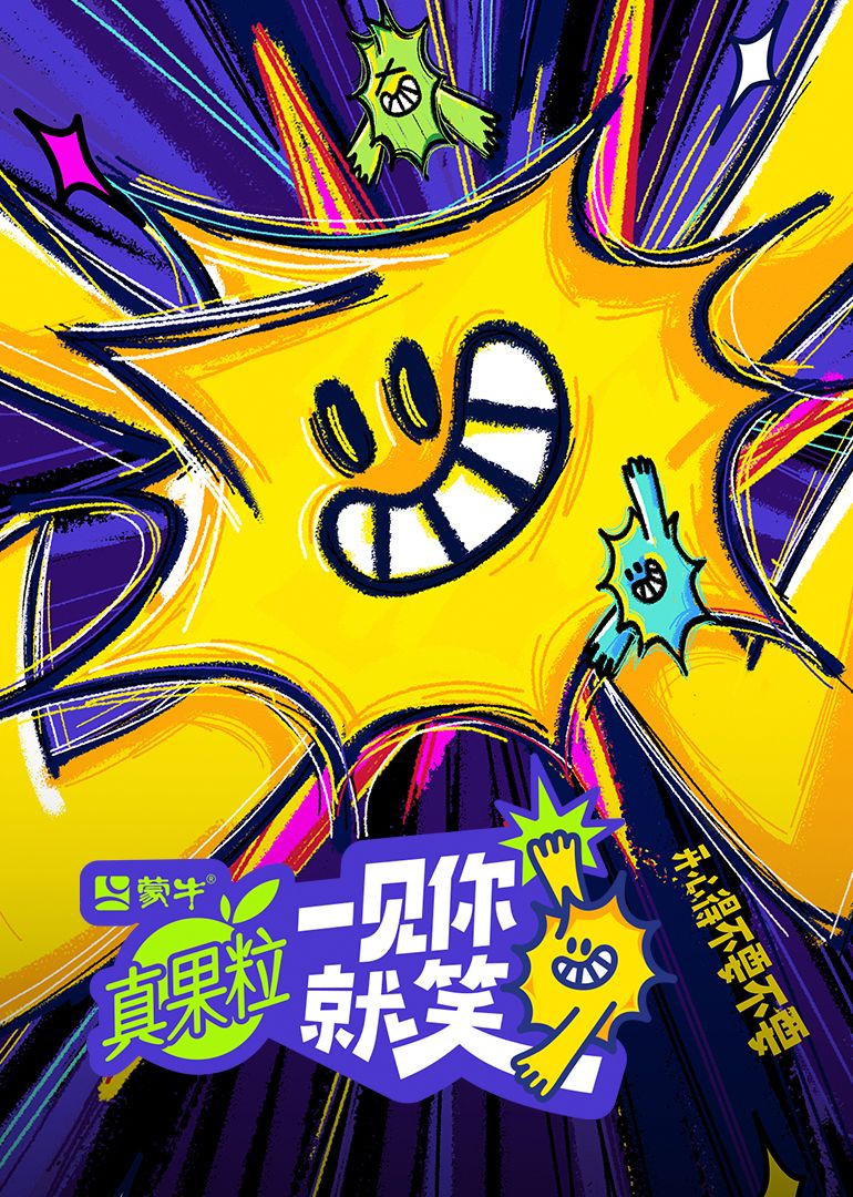 抖阴app《一见你就笑》免费在线观看