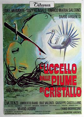 抖阴app《摧花手 L'uccello dalle piume di cristallo》免费在线观看