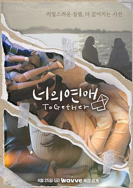 抖阴漫画《你的爱》免费在线观看