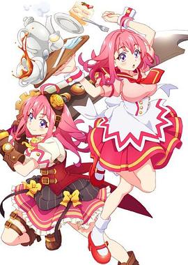 抖阴APP导航《粉彩回忆 ぱすてるメモリーズ》免费在线观看