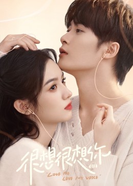 抖阴app《很想很想你》免费在线观看