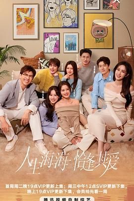 抖阴漫画《半熟恋人 第四季》免费在线观看