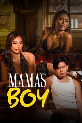 抖阴漫画《妈妈的乖孩子 Mama's Boy》免费在线观看