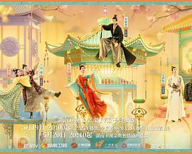 抖阴APP导航《韶华若锦》免费在线观看