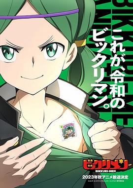 抖阴app《仙魔大战》免费在线观看