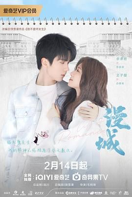 抖阴漫画《漫城》免费在线观看