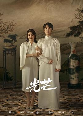 抖阴漫画《光芒》免费在线观看