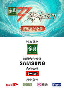 抖阴app《乘风第五季训练室全纪录》免费在线观看