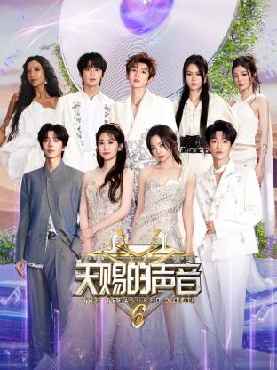 抖阴漫画《天赐的声音 第六季》免费在线观看