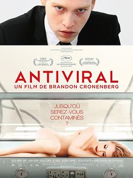 抖阴app《病毒抗体 Antiviral》免费在线观看