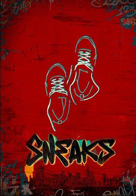 抖阴漫画《好鞋成双 Sneaks》免费在线观看