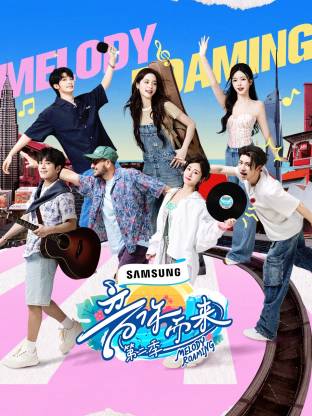 抖阴漫画《音你而来2》免费在线观看