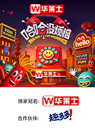 抖阴APP导航《哈哈没烦恼》免费在线观看