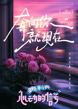 抖阴APP导航《心动的信号 第七季》免费在线观看