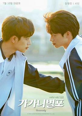 抖阴app《哥哥你别跑》免费在线观看